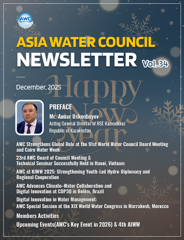 Asia Water Council Newsletter Vol.34 (Deceember, 2025)