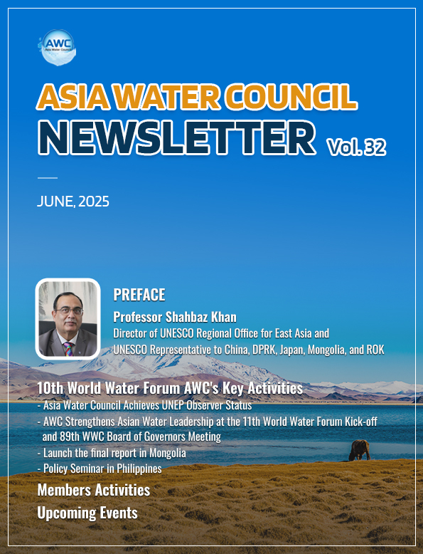 Asia Water Council Newsletter Vol 32 (June, 2025)