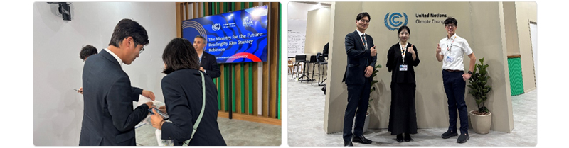 AWC Advances Climate–Water Collaboration and Digital Innovation at COP30 in Belém, Brazil, photo