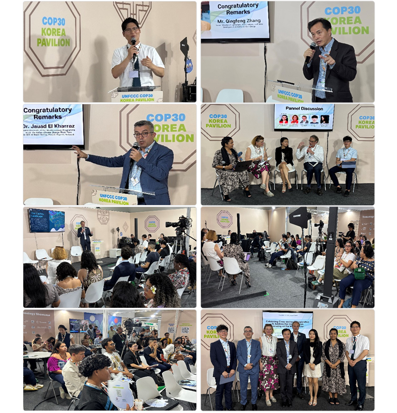 AWC Advances Climate–Water Collaboration and Digital Innovation at COP30 in Belém, Brazil, photo