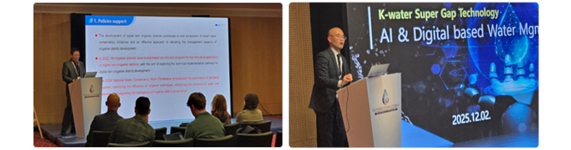 Digital Innovation in Water Management, photo
